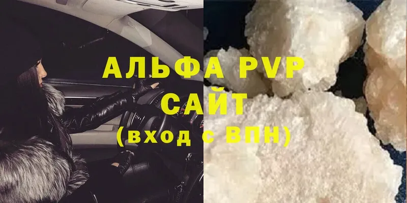 Alfa_PVP Соль  Кинешма 