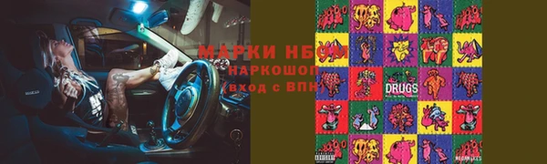 меф VHQ Вязьма