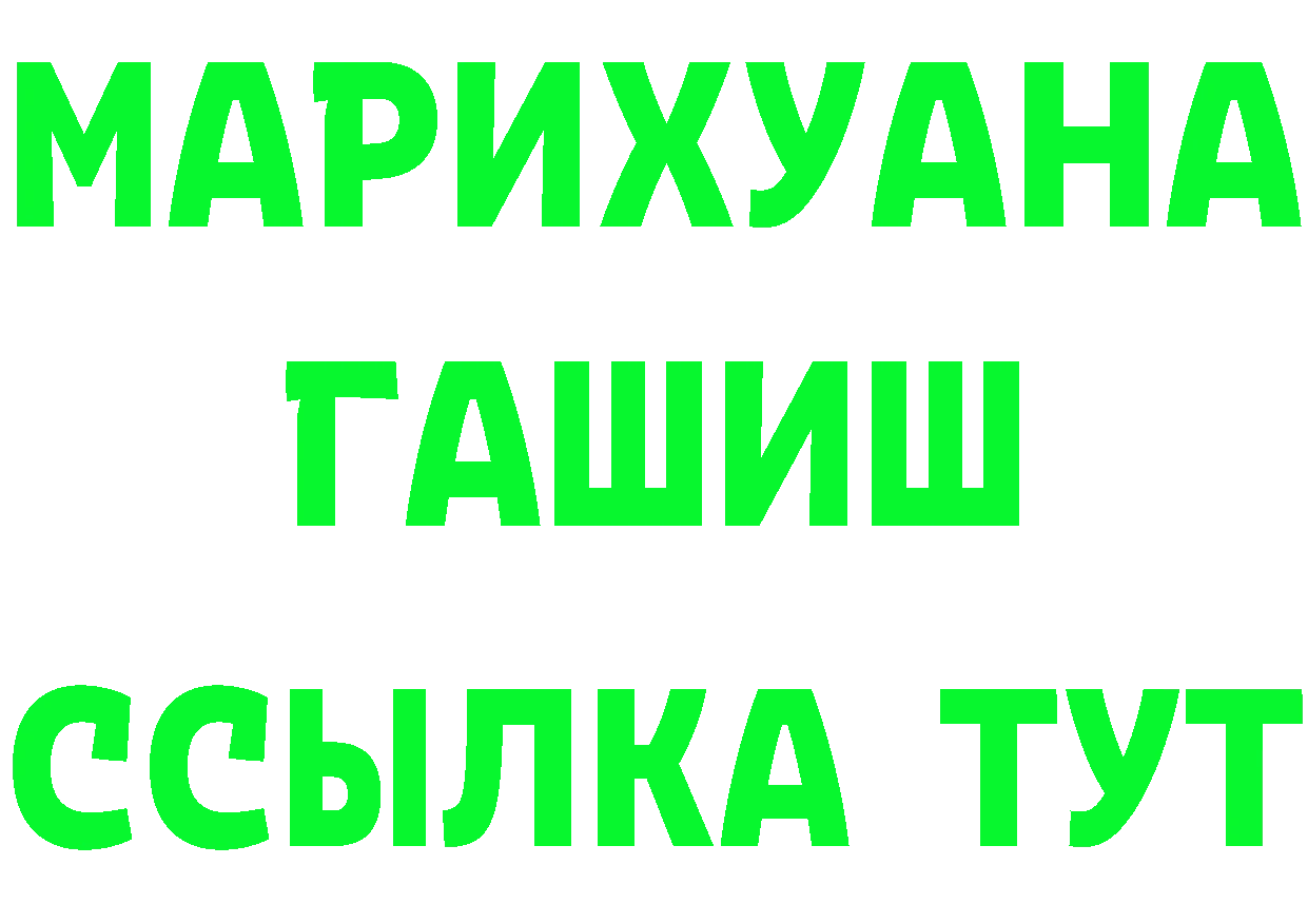 Canna-Cookies конопля онион нарко площадка OMG Кинешма