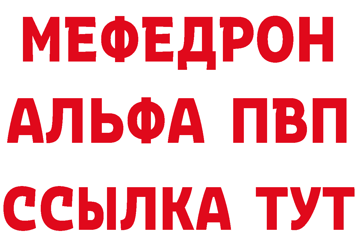 БУТИРАТ Butirat сайт дарк нет hydra Кинешма