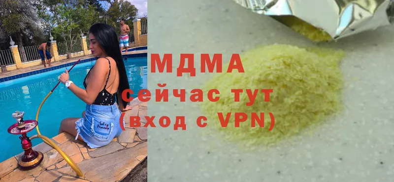 MDMA VHQ  Кинешма 